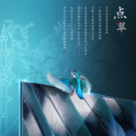 Thumbnail product 20200409