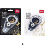 Thumbnail product 20200705