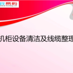 Thumbnail product 20200720