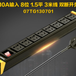 Thumbnail product 20211026