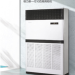 Thumbnail product 20211110