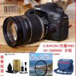 Thumbnail product 20211112