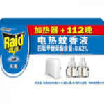 Thumbnail product 20230822