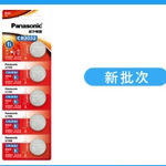 Thumbnail product 20250628