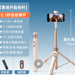 Thumbnail product 20251204