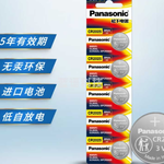 Thumbnail product 20260410