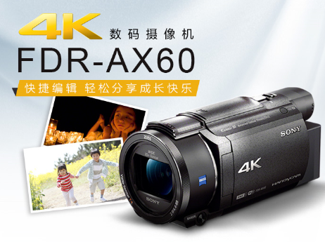 Product ax60