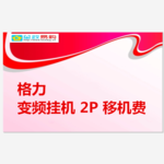 Thumbnail product 20180504