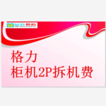 Thumbnail product 20180507