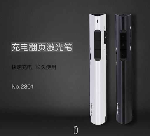 Product 20180517