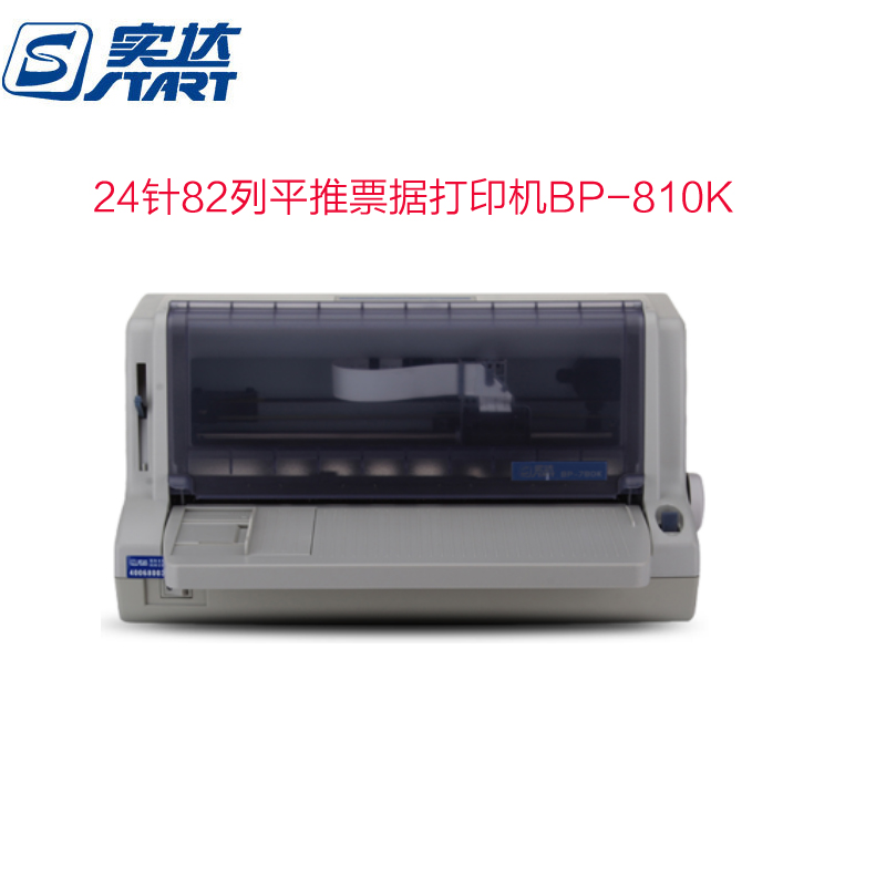 Product 20181018