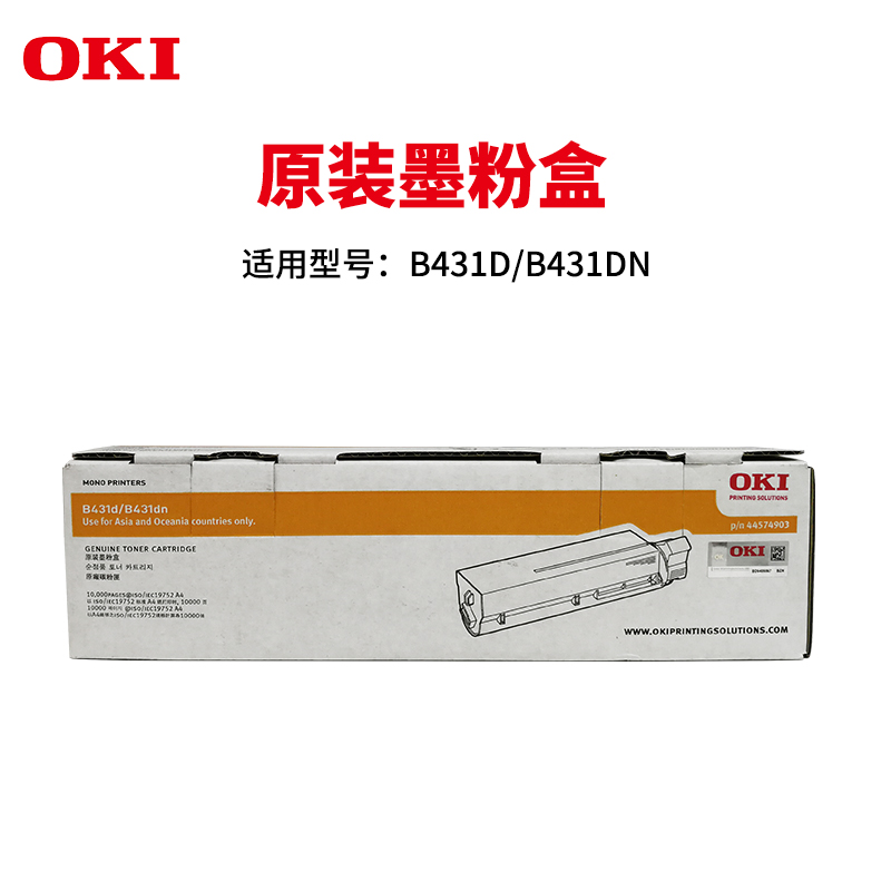 Product 20190329