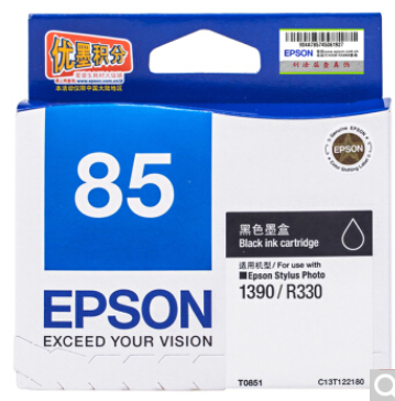 Product 20190909