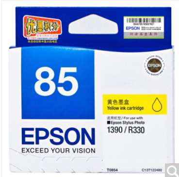 Product 20190909