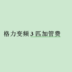Thumbnail product 20191015