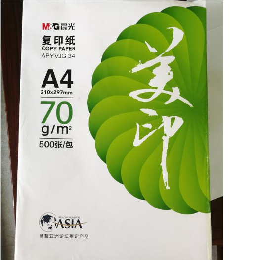 Product 20211008
