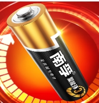 Product 20250115
