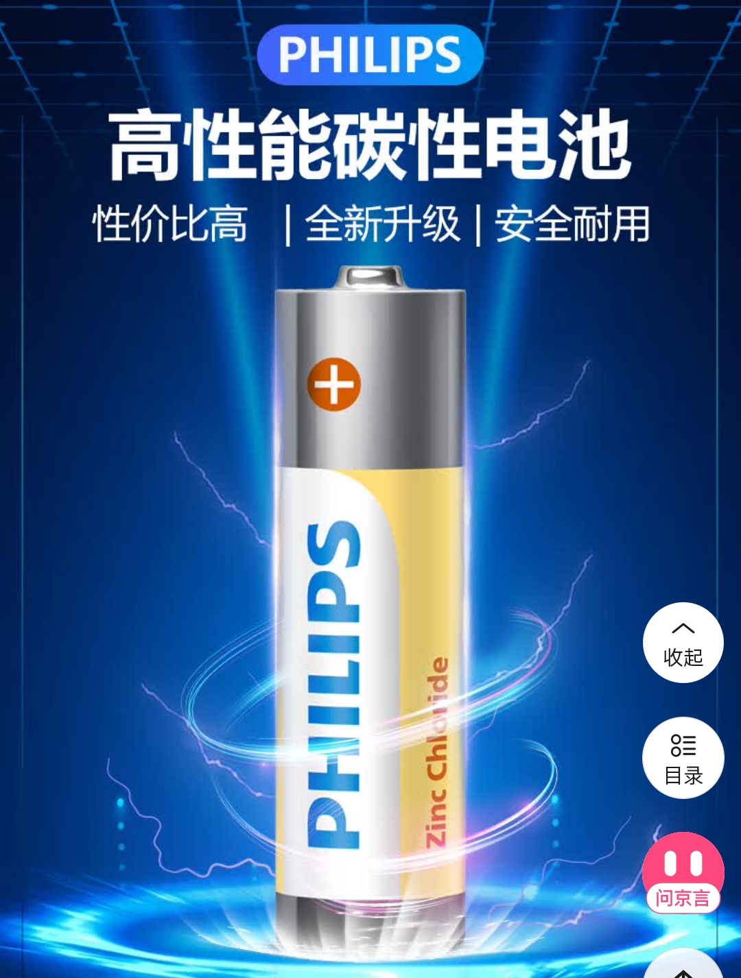 Product 20260326