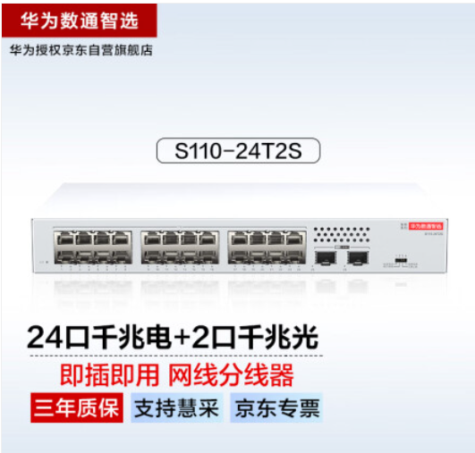 Product 20260402
