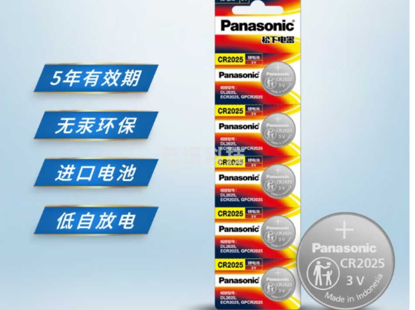 Product 20260410