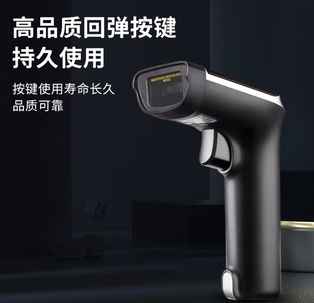 Product 20260707